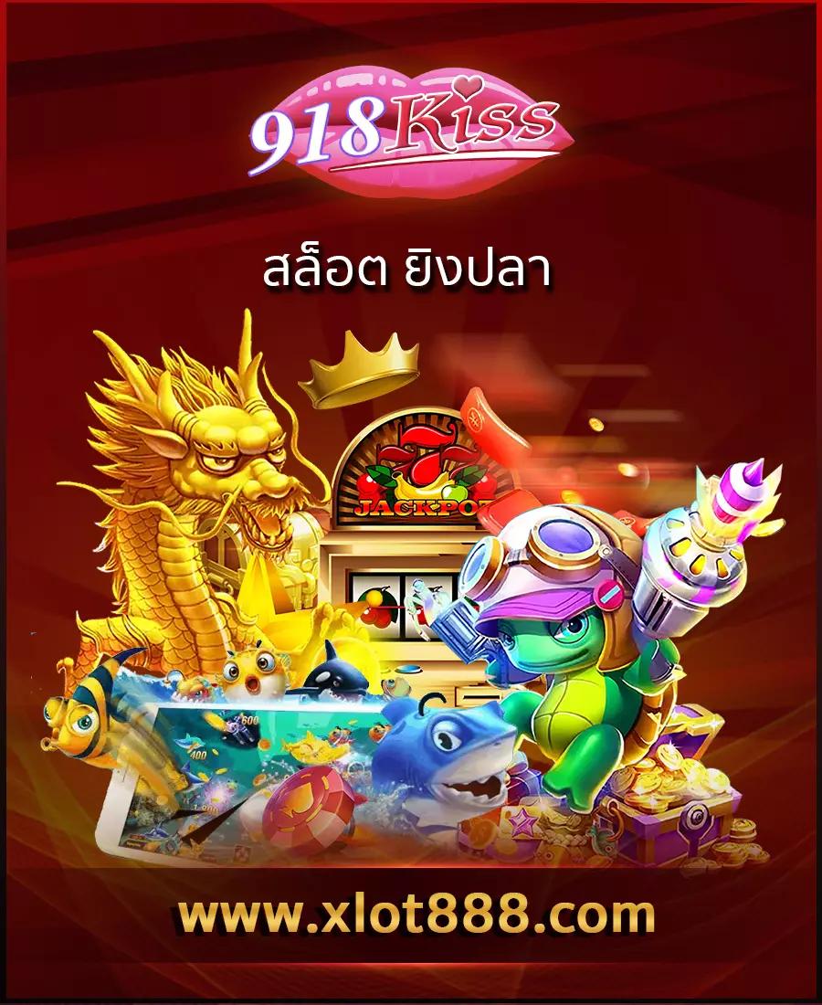 P6 เครดิตฟรี 188 เล่นง่ายจ่ายจริง สมัครเลยวันนี้ปลอดภัย