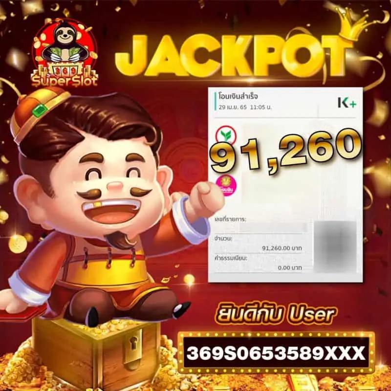 PGSLOT เบทไม่มีขั้นต่ำ แจกโปรโมชั่นแรง ระบบใหม่ล่าสุด2024