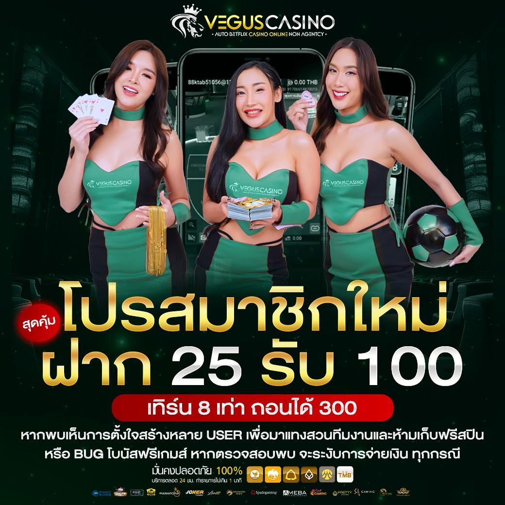 PG Cash เว็บคาสิโนมั่นคง ฝากเร็ว ถอนไว ได้เงินจริง