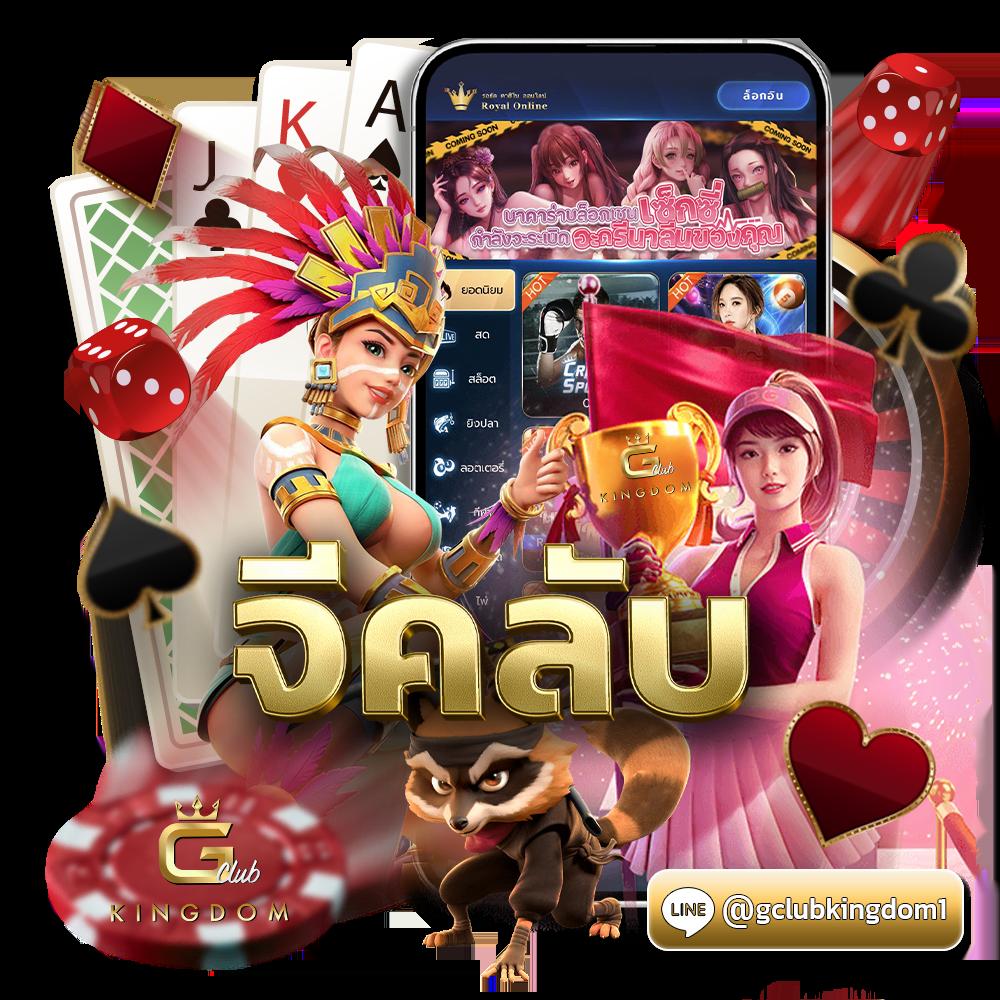 PG Heng99 แนะนำเกมคาสิโนออนไลน์ยอดนิยมแห่งปี 2024