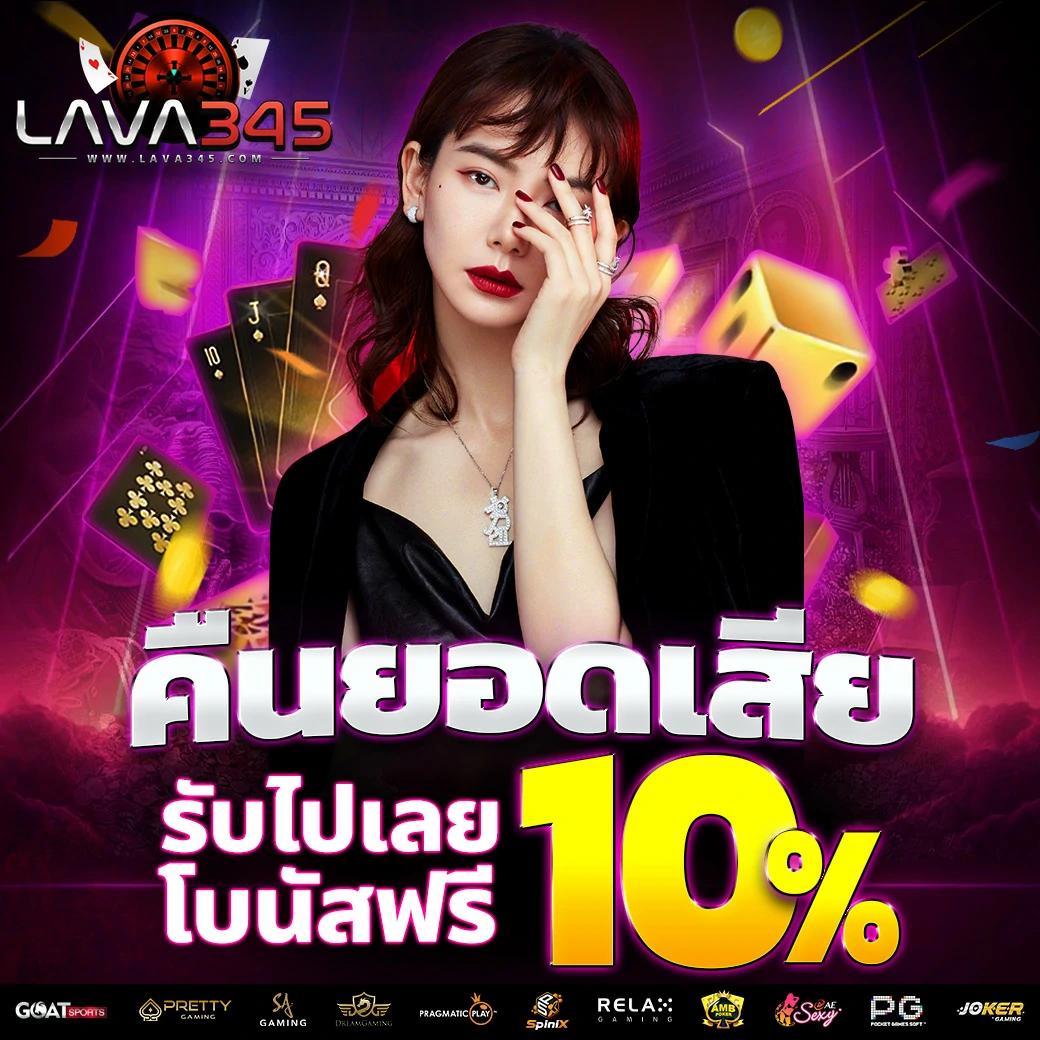 PG Lucky789 คาสิโนออนไลน์ครบวงจร สมัครวันนี้รับโบนัสเต็มที่