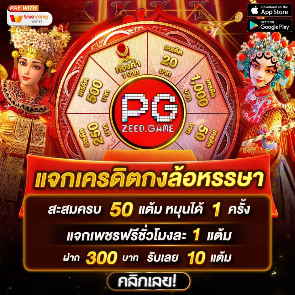 PG Oscar Slot เว็บคาสิโนอันดับหนึ่ง ศูนย์รวมเกมสล็อตใหม่ล่าสุด