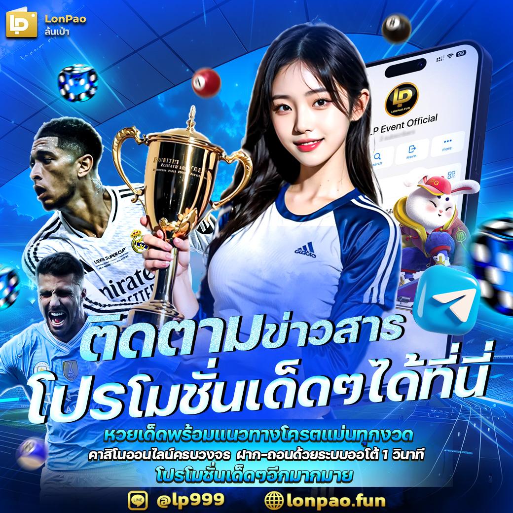 PG Slot Auto 888 เว็บสล็อตใหม่ล่าสุด โปรโมชั่นสุดคุ้มที่สุดในไทย