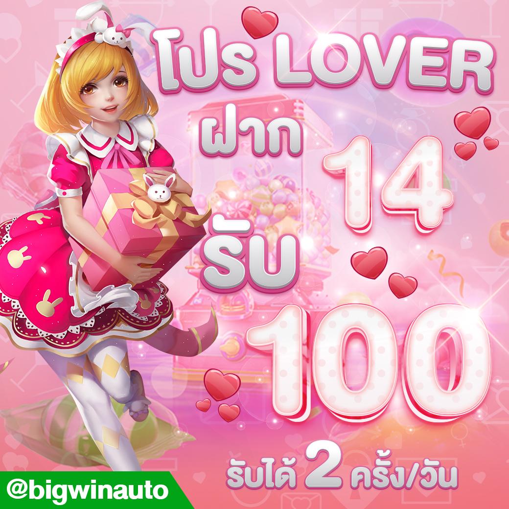 PG Slot เว็บนอก สล็อตแท้ เว็บตรง ไม่ผ่านเอเย่นต์ 2024