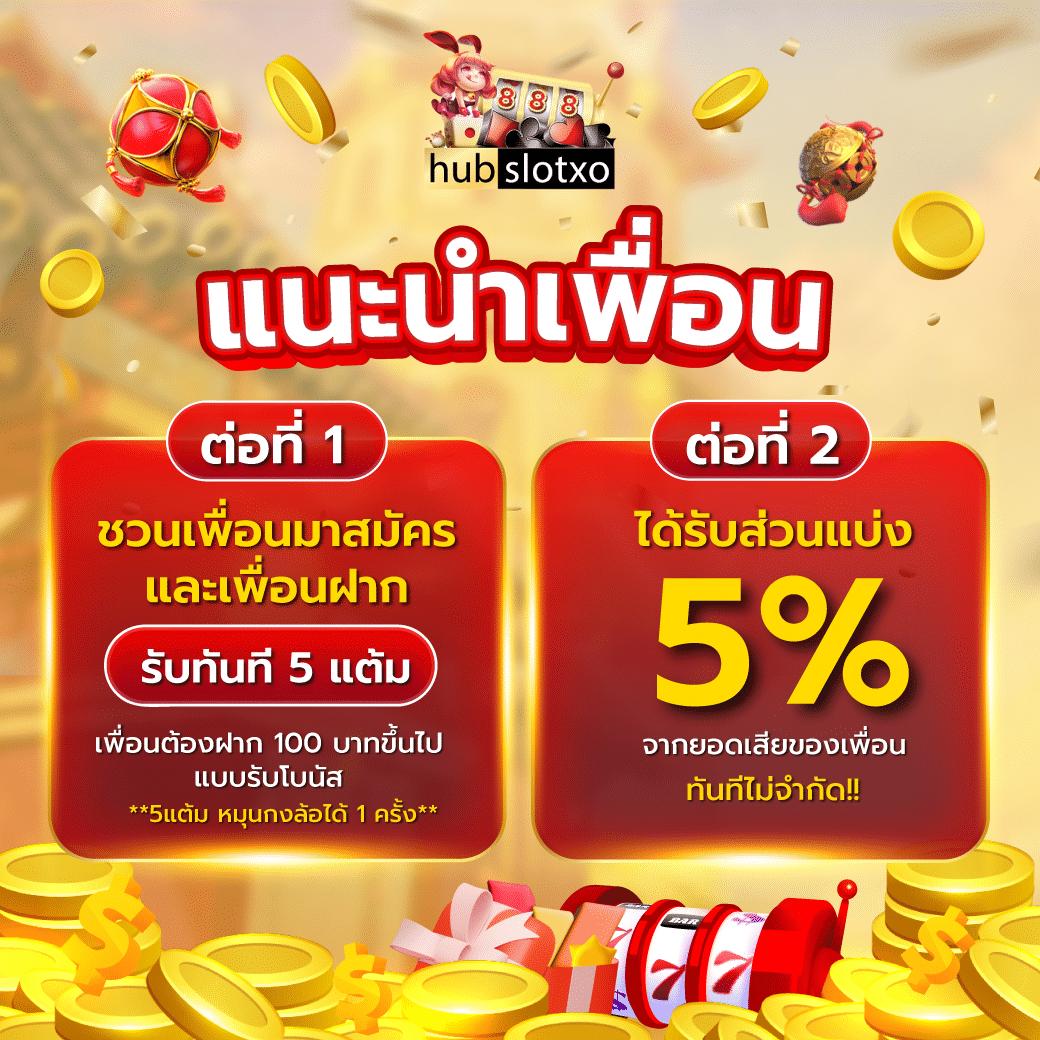 PG Soft Gaming เว็บตรงสล็อต แจกเครดิตฟรี พร้อมฟรีสปิน ล่าสุด 2024