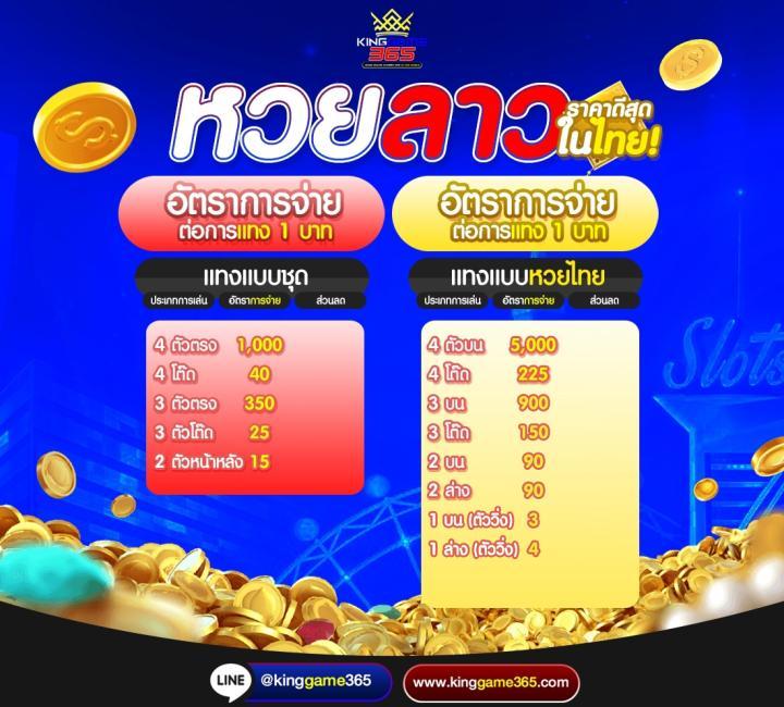 PG United Slot คาสิโนออนไลน์ครบวงจร แจกเครดิตฟรีทุกวัน