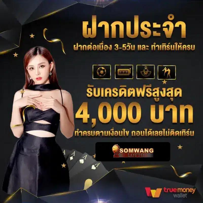 PG United คาสิโนออนไลน์อันดับหนึ่ง บริการครบครัน 2024