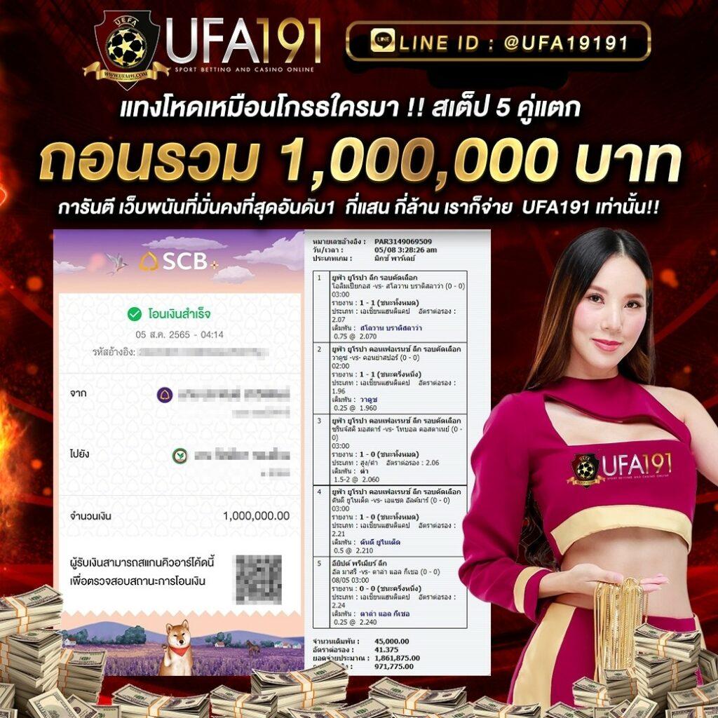 PG Wallet999 ศูนย์รวมเกมคาสิโนออนไลน์แนวใหม่ล่าสุดในไทย
