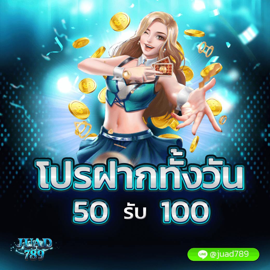 PG Wallet คาสิโนครบวงจร สมัครง่าย รับโบนัสทันที