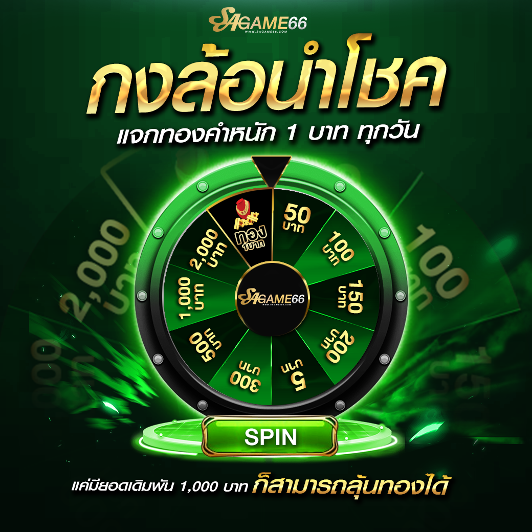 PG คาสิโนอันดับ 1 เว็บใหญ่ จ่ายจริง ไม่มีขั้นต่ำ