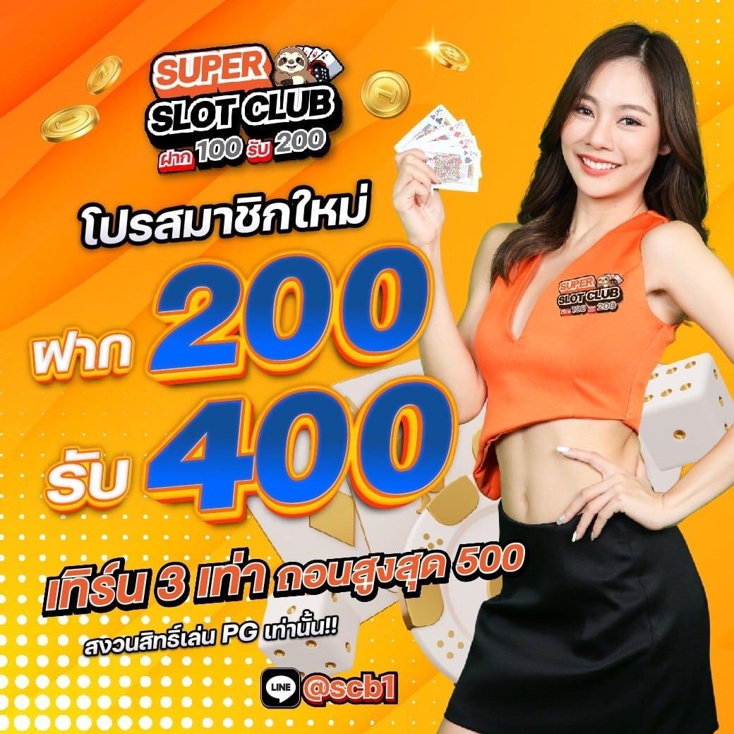PG เว็บ ตรง ไม่ ผ่าน เอเย่นต์ คาสิโนออนไลน์อันดับหนึ่งของไทย