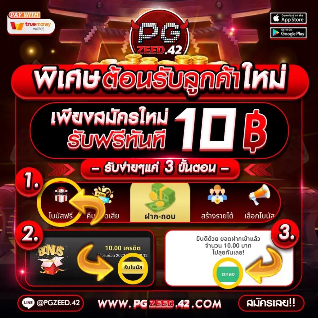 PK69 สล็อต เว็บตรงไม่ผ่านเอเย่นต์ ยอดนิยมระดับแนวหน้า