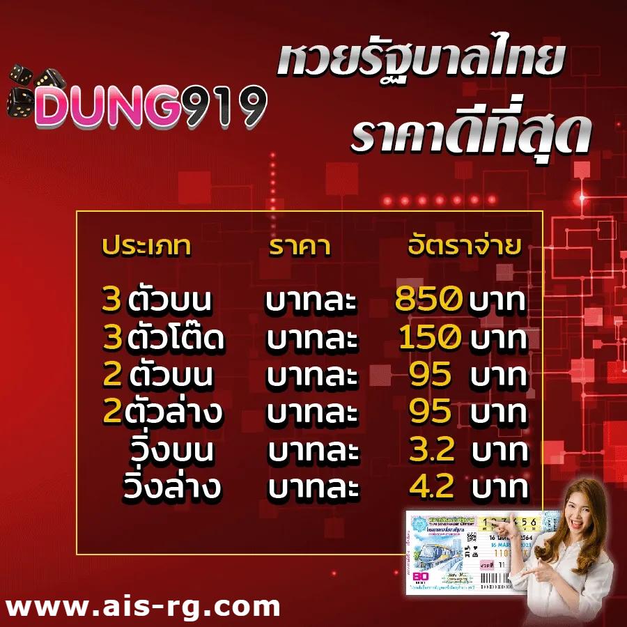 PK789 เว็บสล็อตใหม่มาแรงที่สุดในไทย รวมเกมฮิตติดเทรนด์เหนือใคร