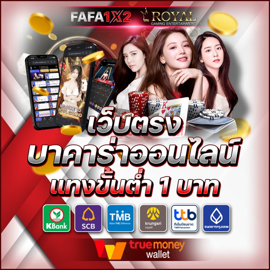 PK789 โค้ดเครดิตฟรี สมัครวันนี้รับโปรโมชั่นสุดฮิตในไทย