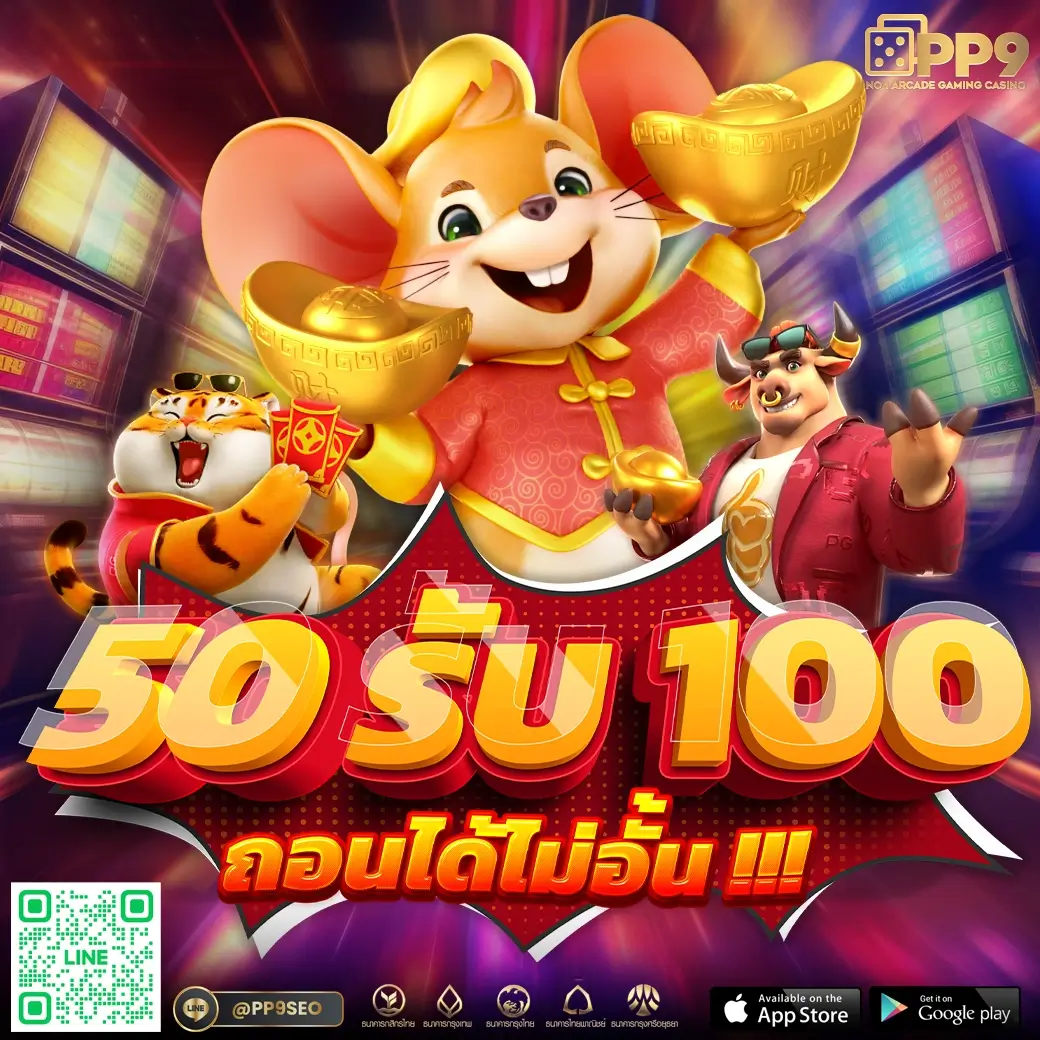 PKC4 สล็อต เกมเดิมพันคุณภาพ สร้างรายได้เสริมง่ายๆ พร้อมโปรโมชั่นสุดคุ้ม