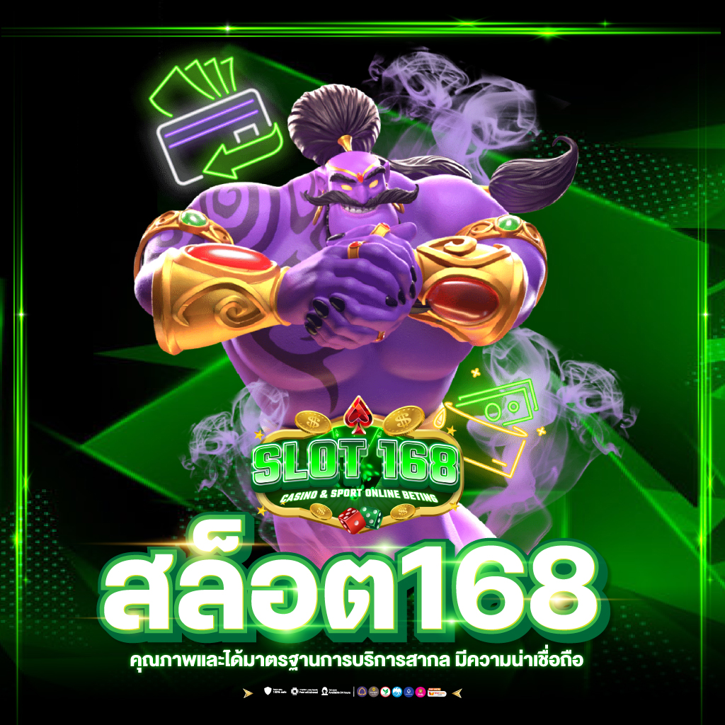 PUNG ปัง เครดิตฟรี คาสิโนอันดับหนึ่ง คืนยอดสูงสุดทุกวัน