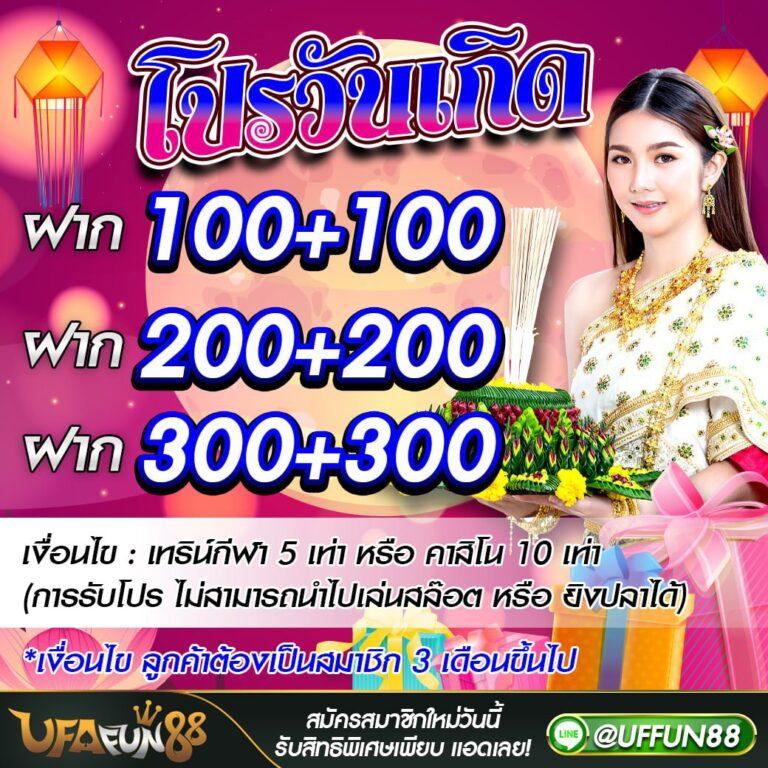 Pg Slot เว็บตรงเครดิตฟรี โบนัสแตกง่าย จ่ายเต็มทุกยอด