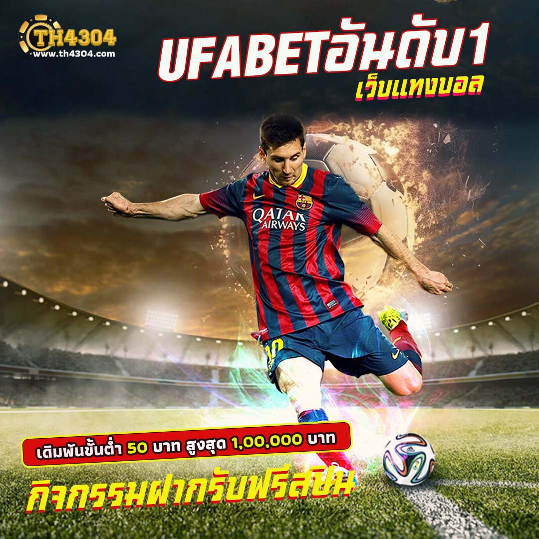 Pgfullslot เว็บตรง สล็อตแตกง่าย ระบบเสถียร ฝากถอนรวดเร็ว