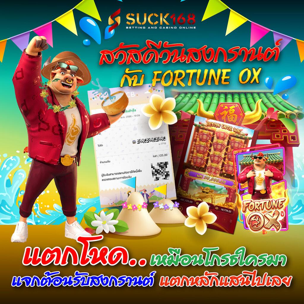 Pung เครดิตฟรี พนันออนไลน์สุดคุ้ม พร้อมโบนัสพิเศษทันที