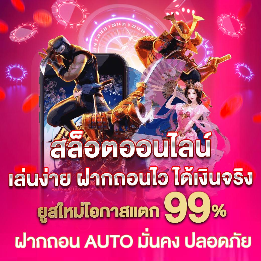 RW24 Slot คาสิโนสดอันดับ 1 สมัครง่าย ฝากถอนเร็ว โปรโมชั่นแรง