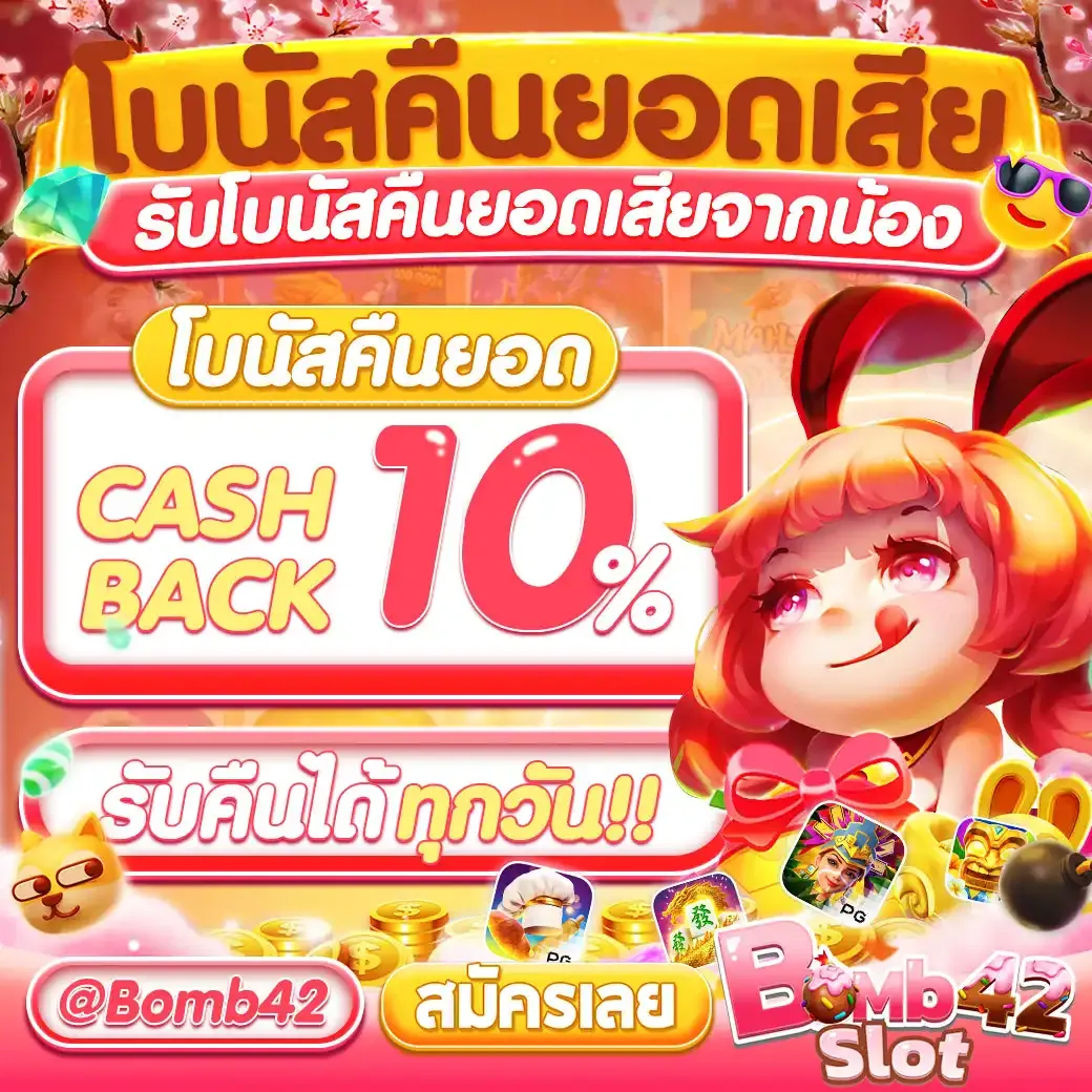 Rocket 878 สล็อต เว็บตรงไม่มีขั้นต่ำ เล่นง่าย จ่ายจริง 2024