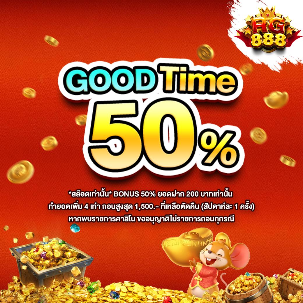Rome789 Slot เว็บสล็อตยอดนิยม ระบบทันสมัยที่สุดในไทย