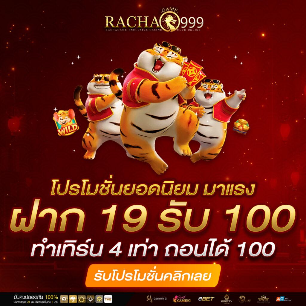 Royal Online 1688 คาสิโนออนไลน์ยอดนิยม เดิมพันง่าย จ่ายเงินจริง
