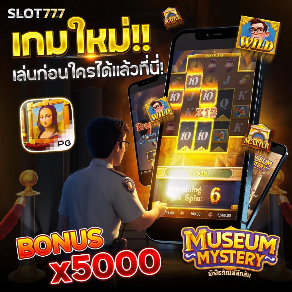 SCB Slot คาสิโนออนไลน์สุดฮิต รับเครดิตฟรีทุกวัน ไม่มีสะดุด
