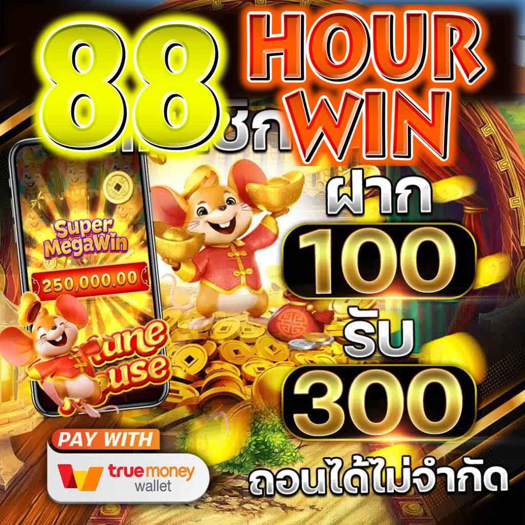 SW 789 สล็อต เว็บตรง รวมเกมแจกหนัก จ่ายจริง ทุกยอดเล่น