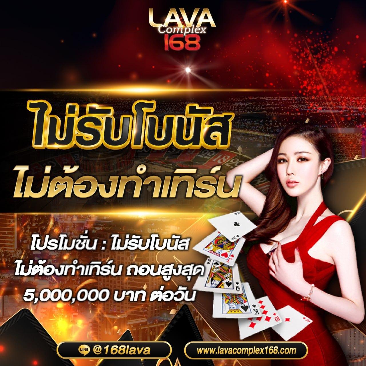 Saiboon Slot คาสิโนใหม่ล่าสุด ระบบมั่นใจ จ่ายจริง ไม่มีโกง