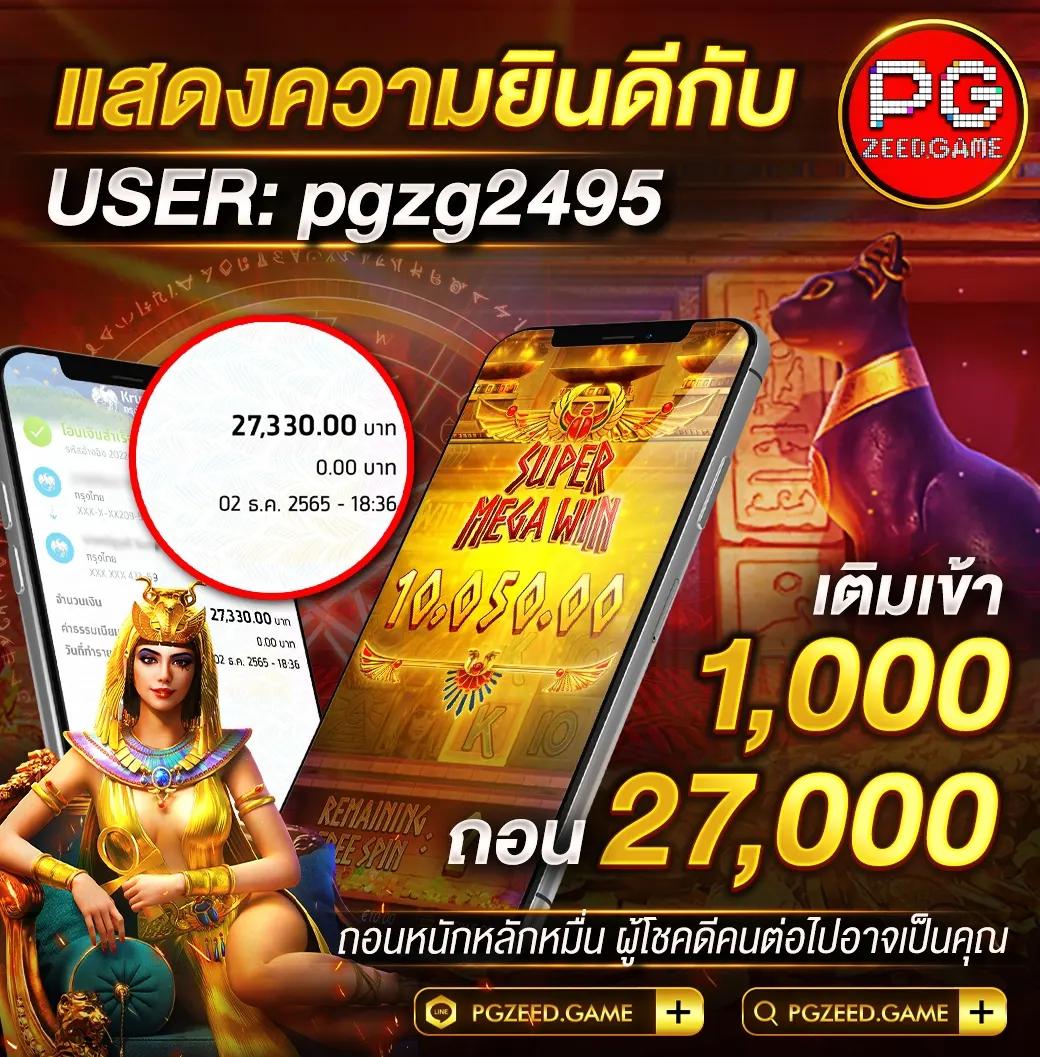 Sbobet ผลบอลสด เว็บเดิมพันสดอัปเดตเร็วที่สุดในไทย