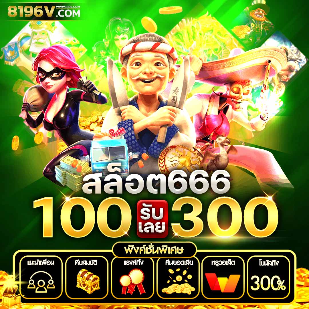 Scoreth คาสิโนออนไลน์ มอบประสบการณ์สุดฮิตพร้อมโปรโมชั่นแรงในไทย