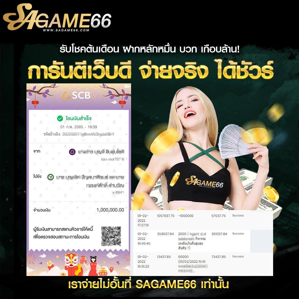 Singha999 เว็บคาสิโนออนไลน์ครบวงจร ด้านสล็อตและเกมดังที่สุดในไทย