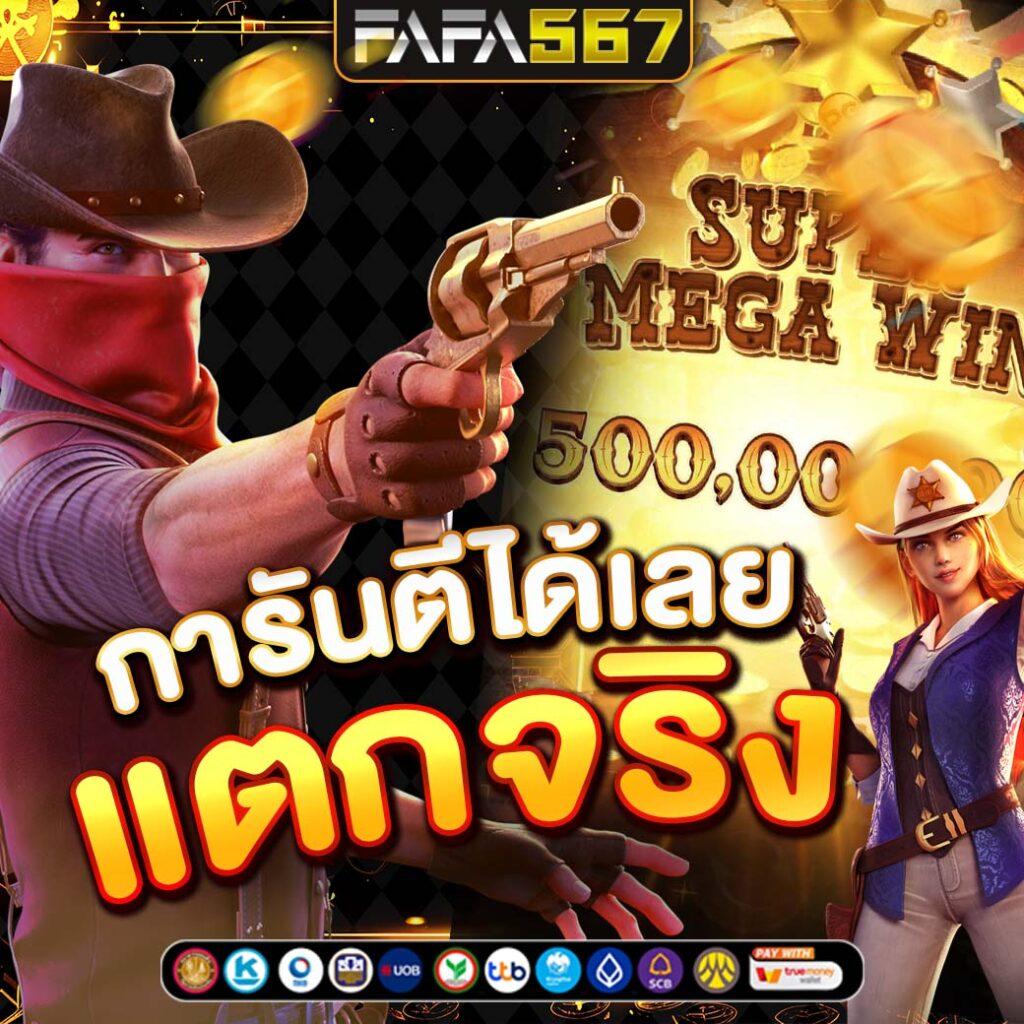 Slot789 คาสิโนออนไลน์ครบวงจร มาพร้อมโปรโมชั่นสุดฮิตปี 2024