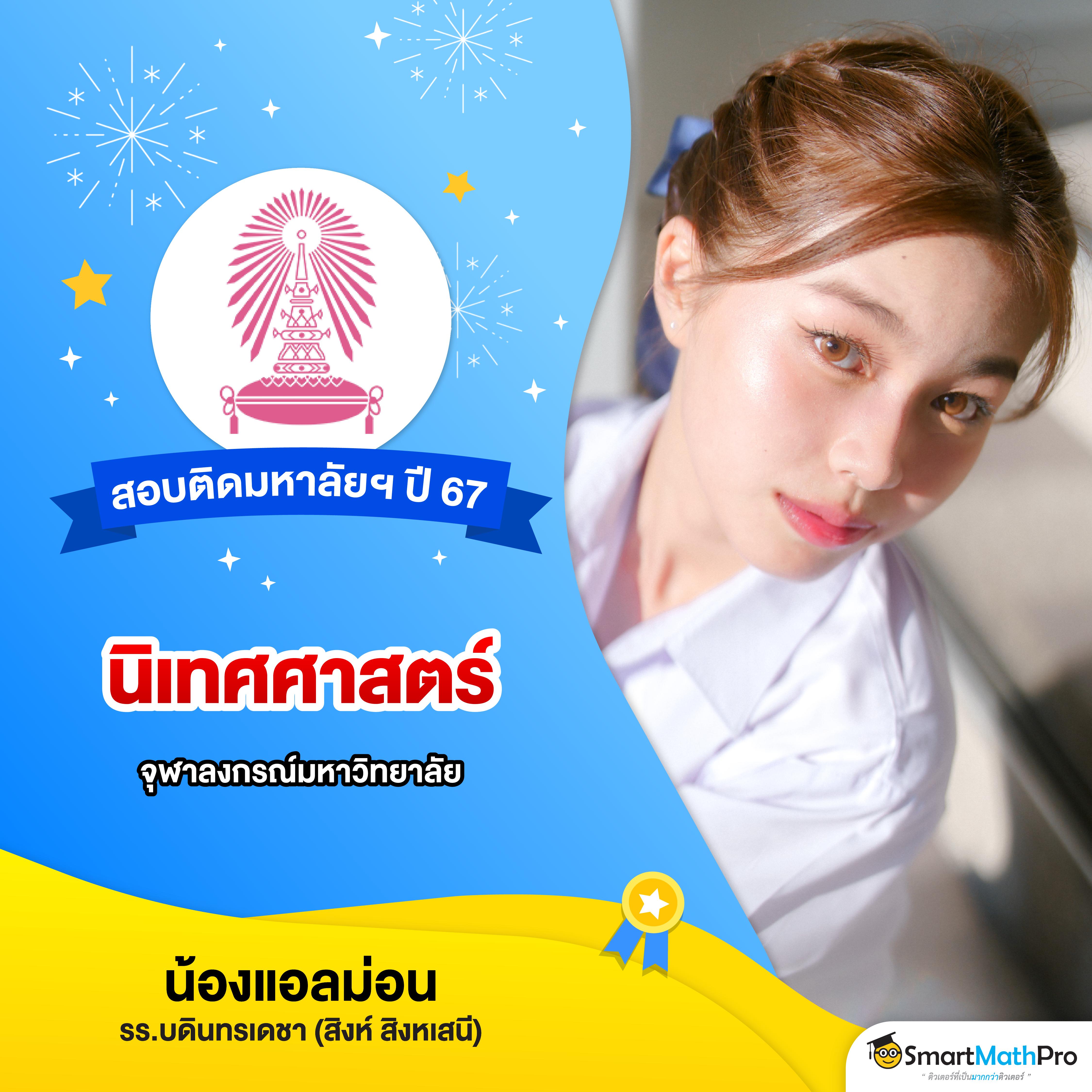 Slot99 ผู้นำด้านเกมคาสิโนออนไลน์ ครบจบในเว็บเดียว