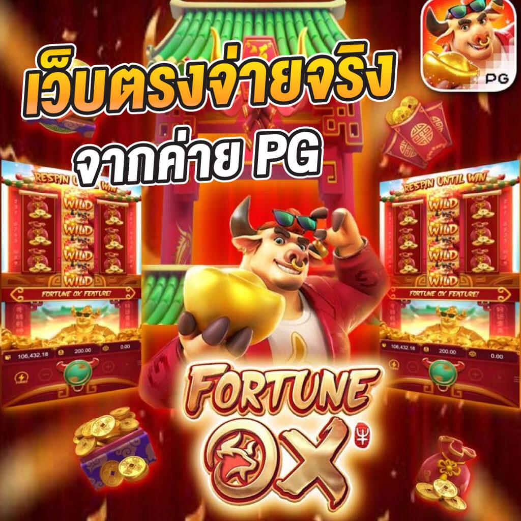 Slot 789 คาสิโนออนไลน์ชั้นนำ จัดเต็มทุกเกมเดิมพัน2024