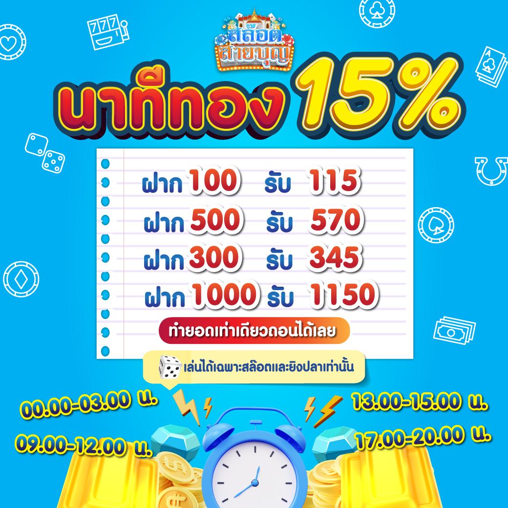Slot King 777 คาสิโนเว็บตรง รางวัลคุ้มค่าที่สุดในไทย
