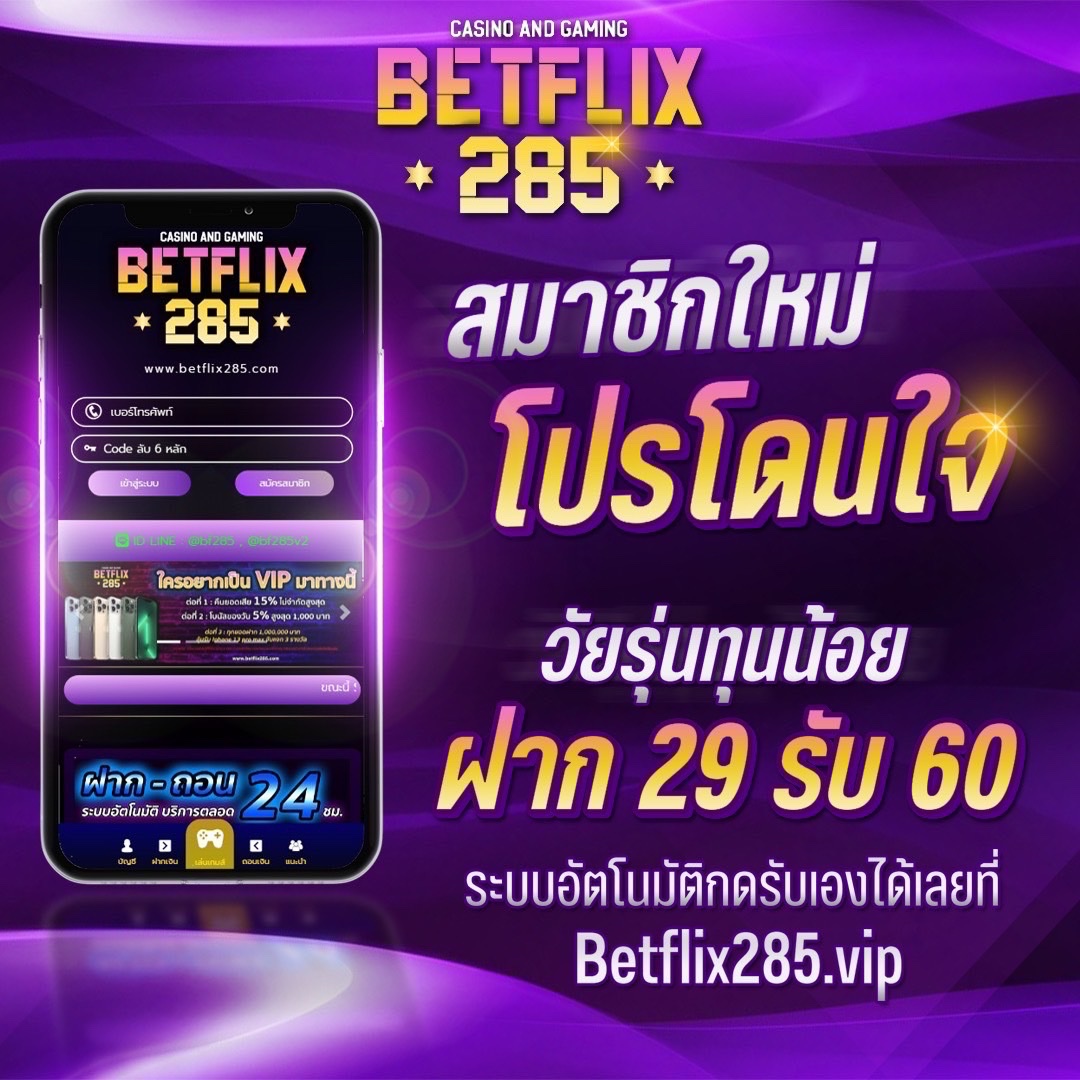 Slot PK789 คาสิโนออนไลน์ยอดนิยม พร้อมโปรโมชั่นสุดคุ้มในไทย