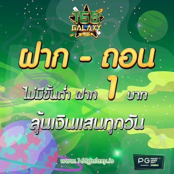 Slot Thailand คาสิโนออนไลน์ มาตรฐานระดับพรีเมียม สมัครง่าย ฝากถอนไว