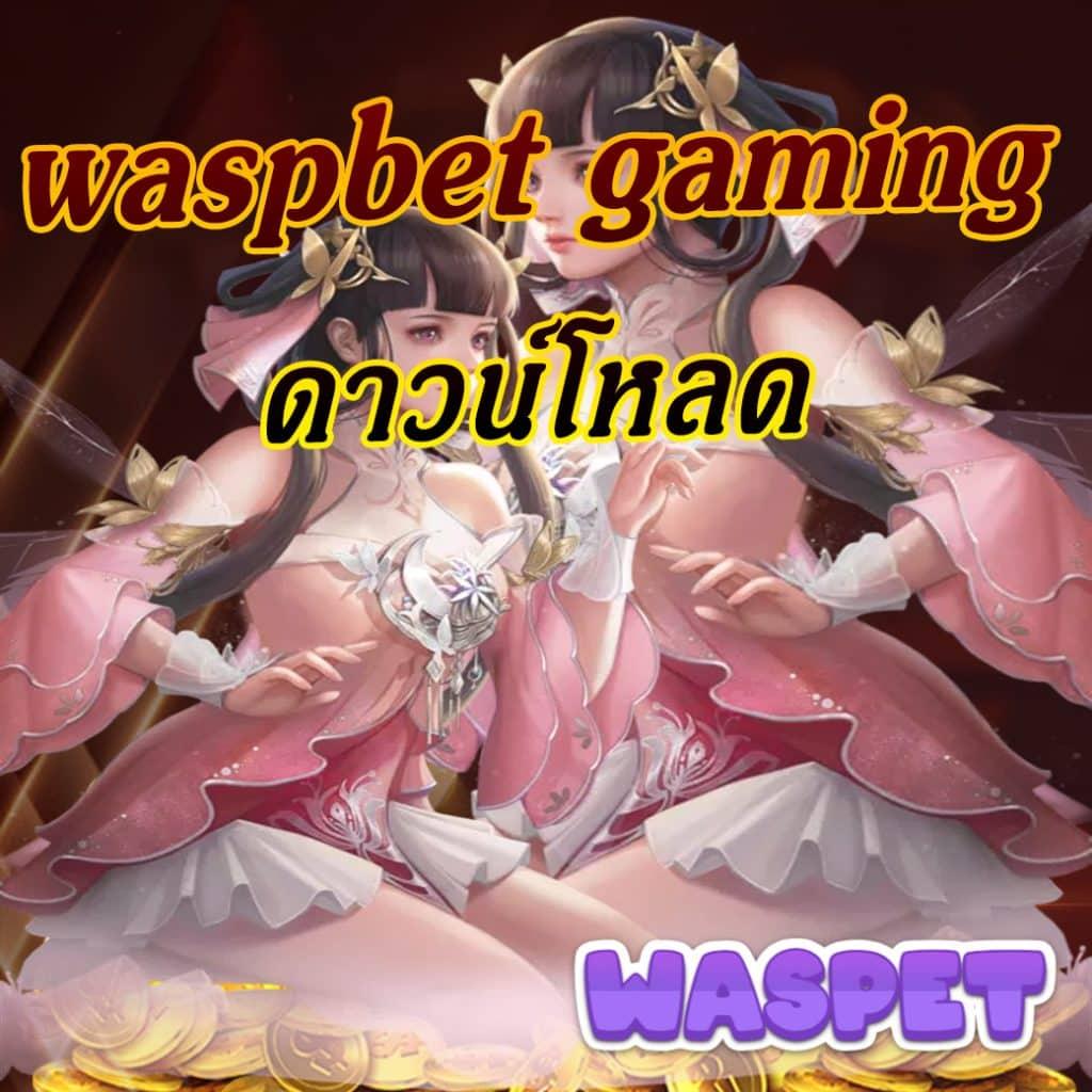 Slot game 6666 เว็บตรง รวมเกมสล็อตแตกง่าย จ่ายจริงในไทย