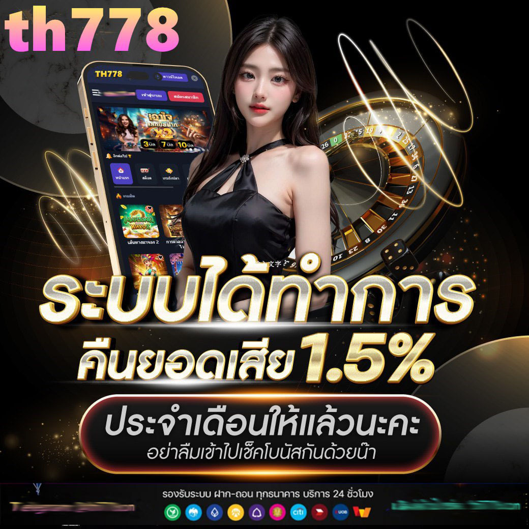 Slotdog 888 แพลตฟอร์มคาสิโนออนไลน์ที่ดีที่สุดในไทย 2024