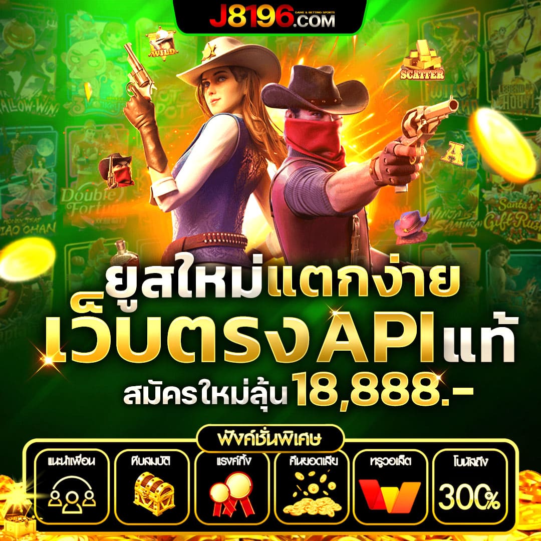 Space 789 สล็อต เว็บตรงแตกง่าย ฝากถอนไม่มีขั้นต่ำ โปรโมชั่นสุดคุ้ม