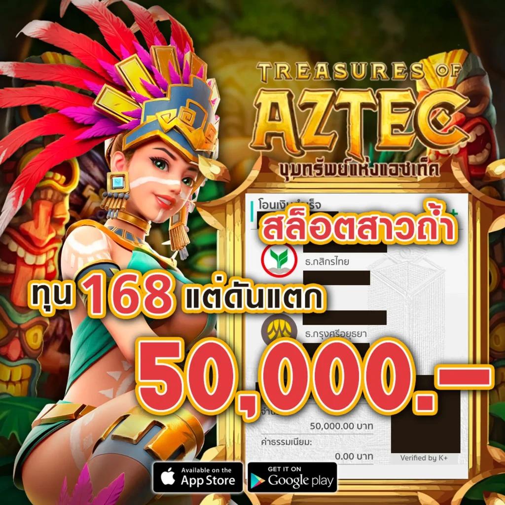 Speed Winner คาสิโนยอดนิยม พร้อมเกมใหม่ล่าสุดในไทย