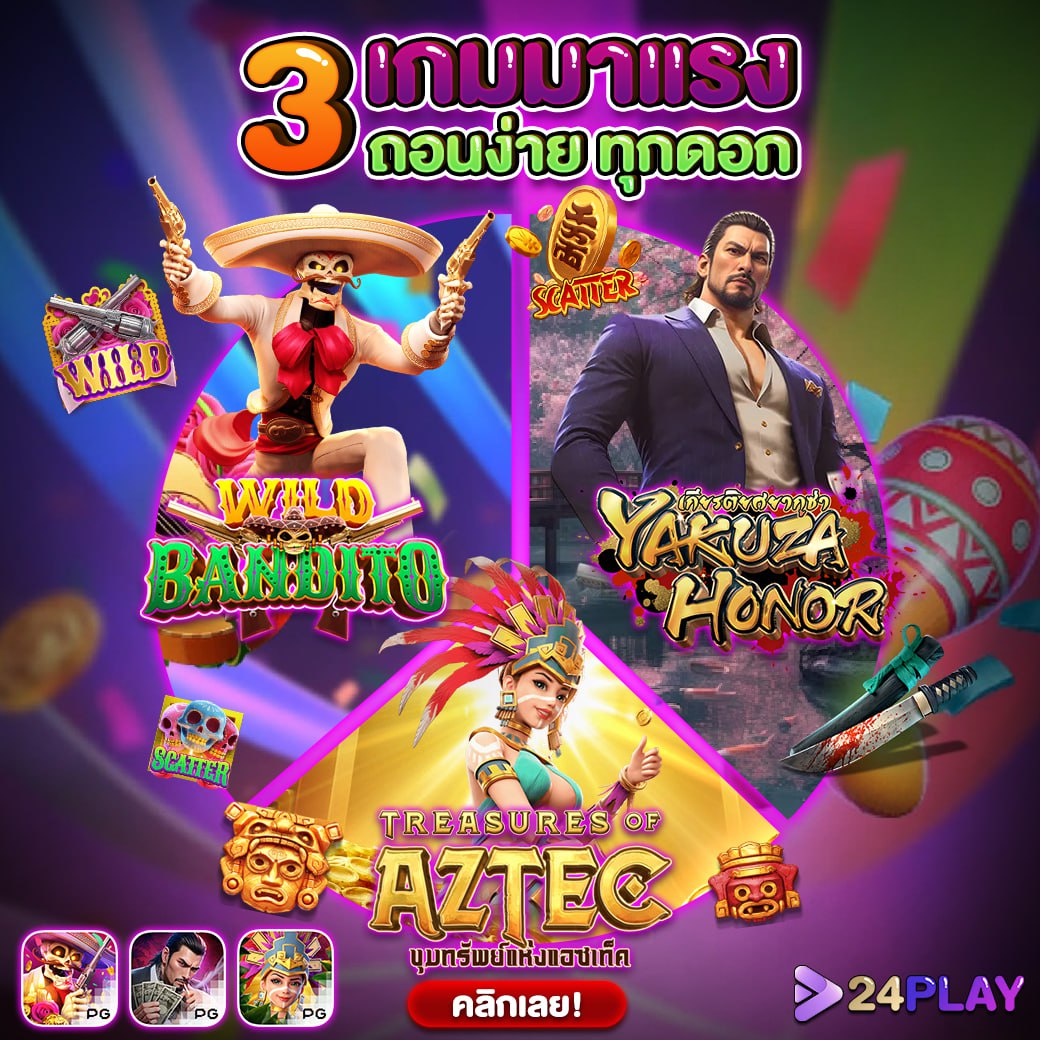 Spin Free คาสิโนไทยสุดฮิต สมัครง่าย รับโบนัสทันที