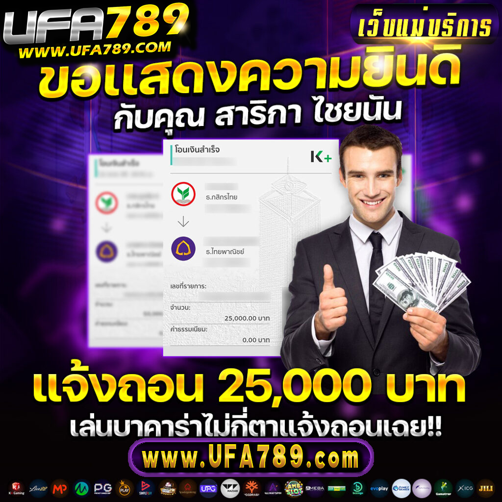 Spin Wheel คาสิโนออนไลน์ เว็บตรง ครบวงจร พร้อมโปรโมชั่นเด็ด