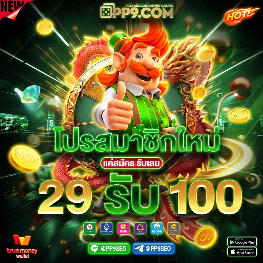 Spinix168 เว็บตรงคาสิโนแนวใหม่ มั่นใจได้สูงสุดในไทย