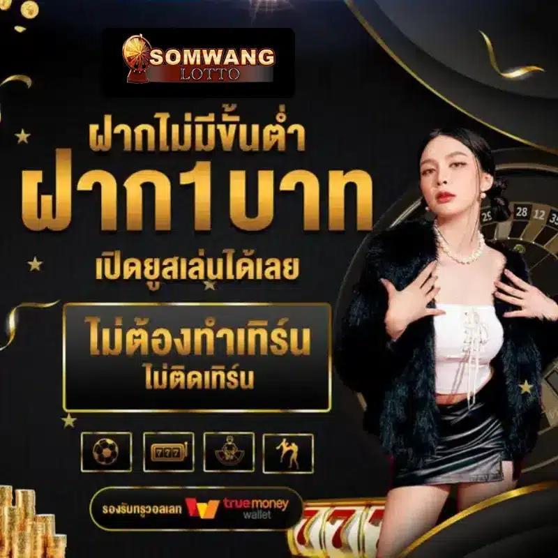 Star Plus Bet คาสิโนแนวใหม่ เล่นง่าย ทันสมัยในประเทศไทย