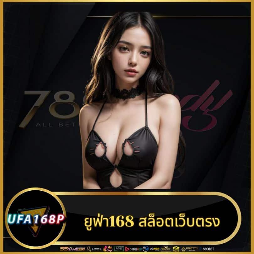 SuperPG คาสิโนอันดับหนึ่งพร้อมโปรโมชั่นเด็ด สนุกไม่มีหยุด