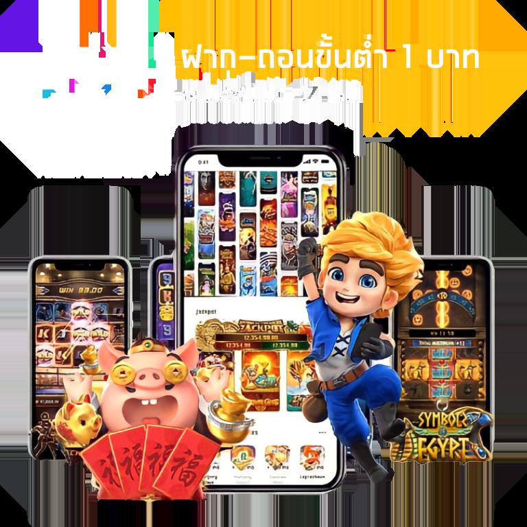 Superruay789 Wallet รวมเกมฮิต ฝากถอนรวดเร็ว ลุ้นรางวัลใหญ่