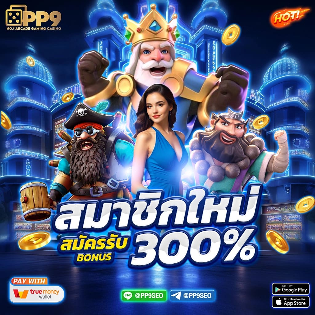 Superslot777 เว็บตรงสล็อต ฝากถอนรวดเร็ว โบนัสแตกง่ายที่สุดในไทย